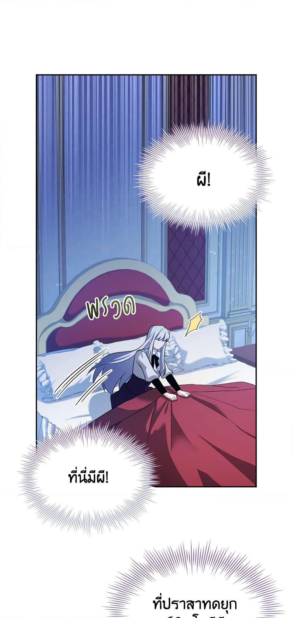 Manga-lc-com อ่านมังงะ อ่านการ์ตูน ออนไลน์ ฟรี My Childhood Friend Became an Obsessive Husband ตอนที่ 1 2 3 4 5 6 7 8 9 10 11 12 13 14 ฟรี ไม่มีโฆษณา Manga-lc - อ่าน มังงะ อ่าน การ์ตูน ออนไลน์ อ่านมังงะ ฟรี