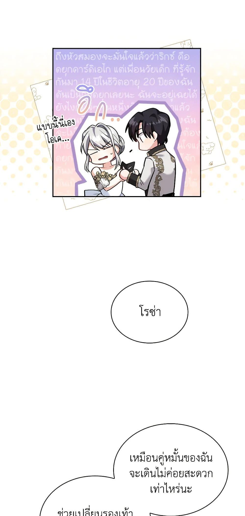 Manga-lc-com อ่านมังงะ อ่านการ์ตูน ออนไลน์ ฟรี My Childhood Friend Became an Obsessive Husband ตอนที่ 1 2 3 4 5 6 7 8 9 10 11 12 13 14 ฟรี ไม่มีโฆษณา Manga-lc - อ่าน มังงะ อ่าน การ์ตูน ออนไลน์ อ่านมังงะ ฟรี