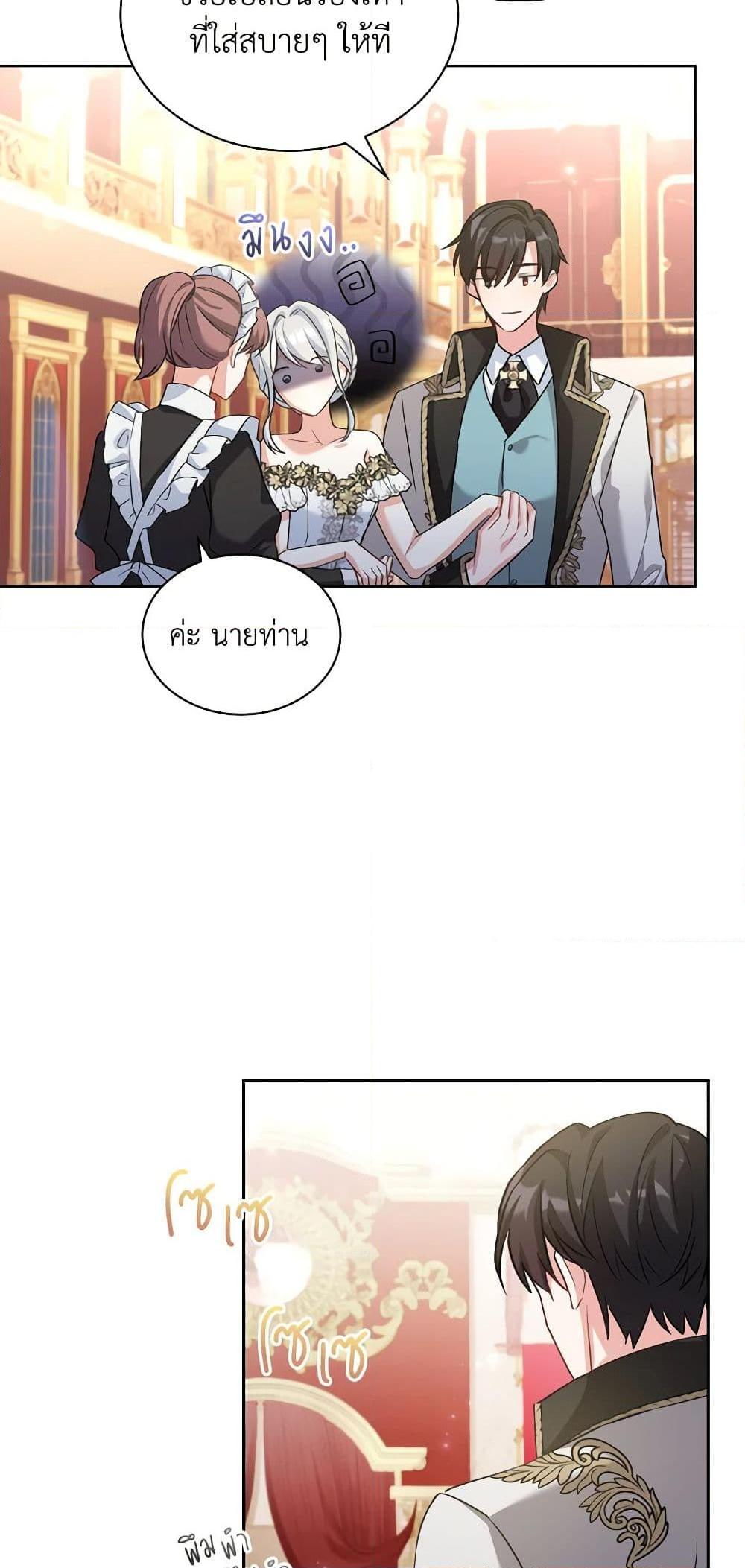 Manga-lc-com อ่านมังงะ อ่านการ์ตูน ออนไลน์ ฟรี My Childhood Friend Became an Obsessive Husband ตอนที่ 1 2 3 4 5 6 7 8 9 10 11 12 13 14 ฟรี ไม่มีโฆษณา Manga-lc - อ่าน มังงะ อ่าน การ์ตูน ออนไลน์ อ่านมังงะ ฟรี
