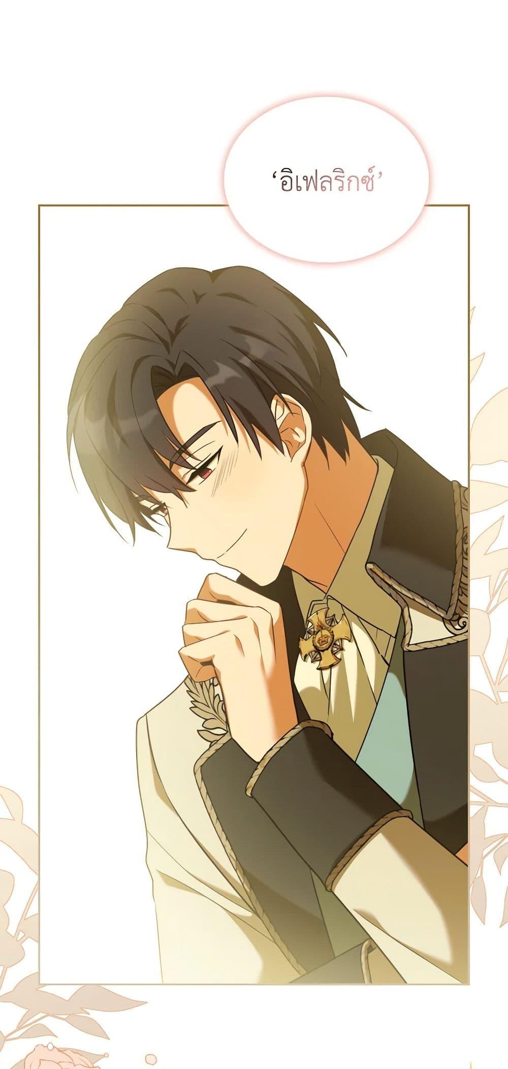 Manga-lc-com อ่านมังงะ อ่านการ์ตูน ออนไลน์ ฟรี My Childhood Friend Became an Obsessive Husband ตอนที่ 1 2 3 4 5 6 7 8 9 10 11 12 13 14 ฟรี ไม่มีโฆษณา Manga-lc - อ่าน มังงะ อ่าน การ์ตูน ออนไลน์ อ่านมังงะ ฟรี