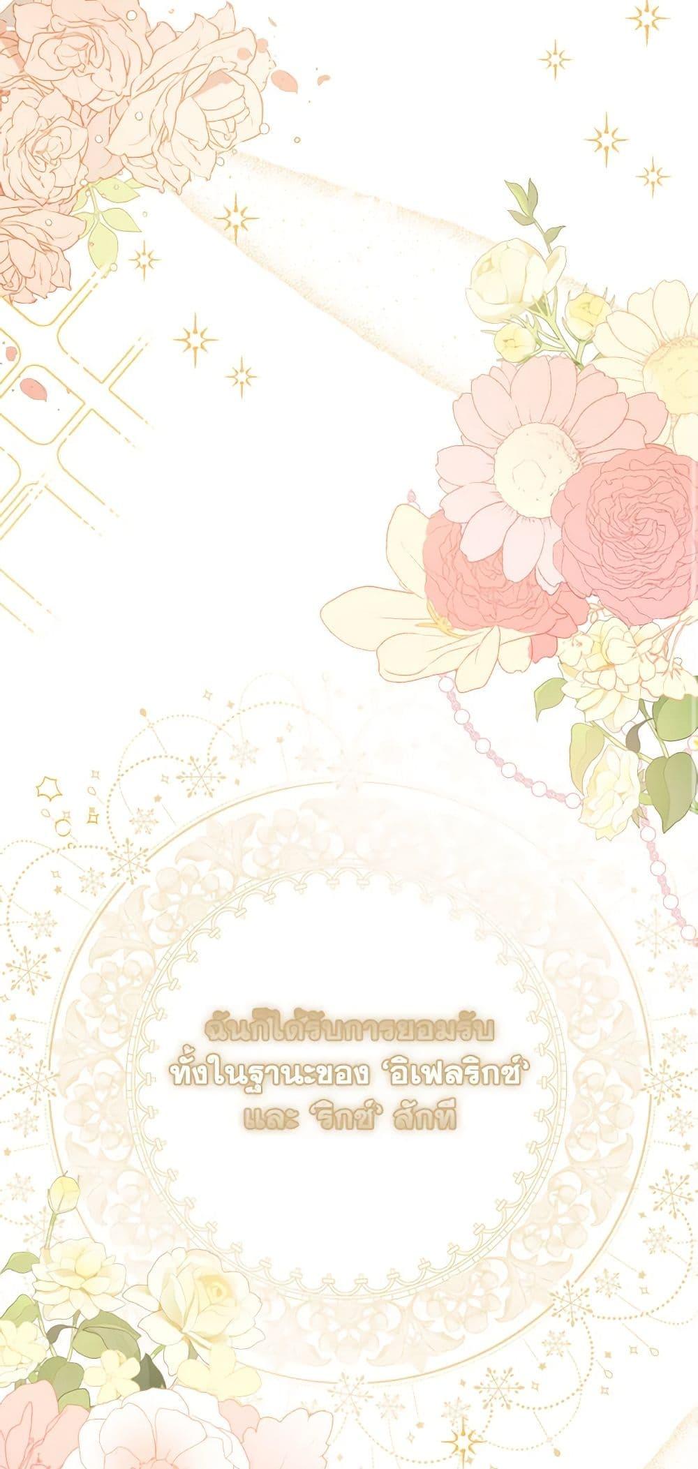 Manga-lc-com อ่านมังงะ อ่านการ์ตูน ออนไลน์ ฟรี My Childhood Friend Became an Obsessive Husband ตอนที่ 1 2 3 4 5 6 7 8 9 10 11 12 13 14 ฟรี ไม่มีโฆษณา Manga-lc - อ่าน มังงะ อ่าน การ์ตูน ออนไลน์ อ่านมังงะ ฟรี