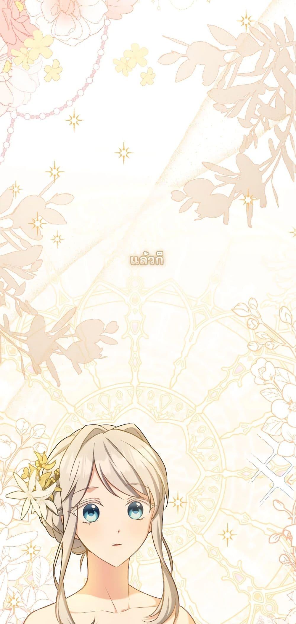 Manga-lc-com อ่านมังงะ อ่านการ์ตูน ออนไลน์ ฟรี My Childhood Friend Became an Obsessive Husband ตอนที่ 1 2 3 4 5 6 7 8 9 10 11 12 13 14 ฟรี ไม่มีโฆษณา Manga-lc - อ่าน มังงะ อ่าน การ์ตูน ออนไลน์ อ่านมังงะ ฟรี