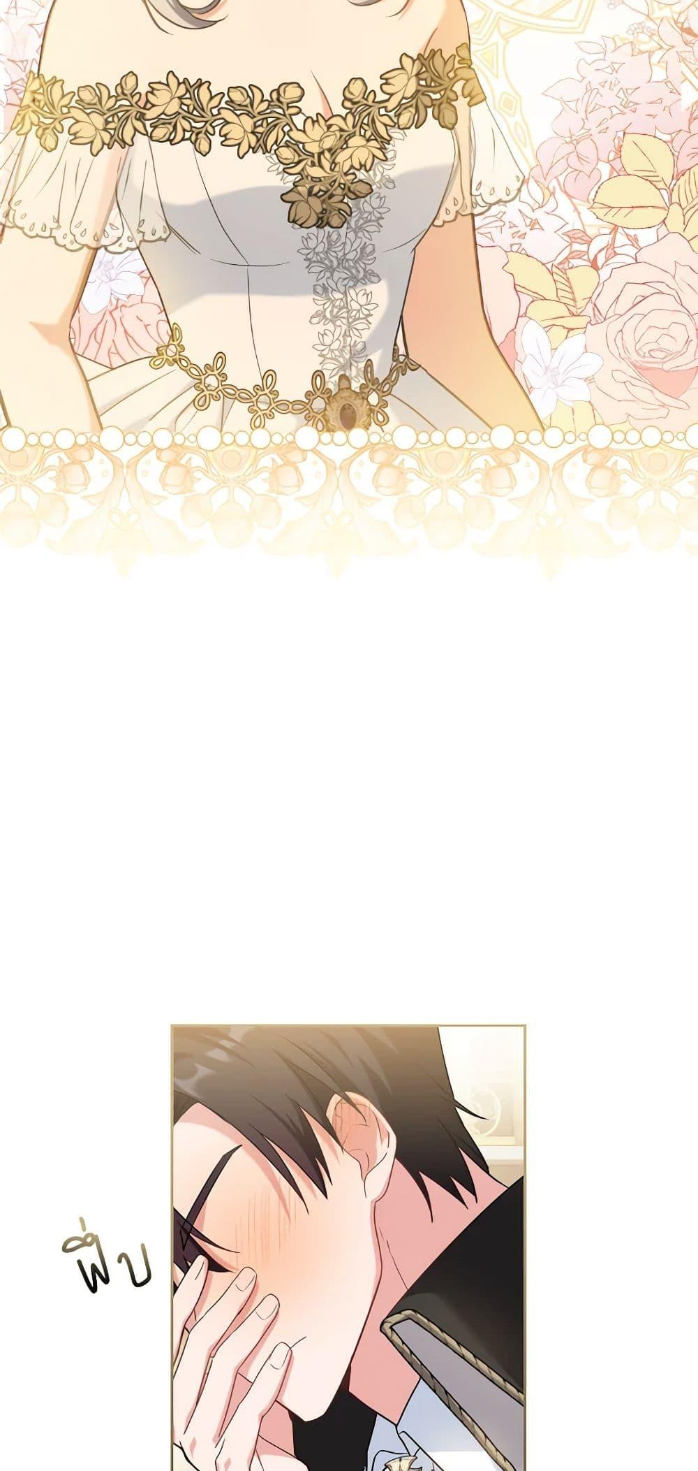 Manga-lc-com อ่านมังงะ อ่านการ์ตูน ออนไลน์ ฟรี My Childhood Friend Became an Obsessive Husband ตอนที่ 1 2 3 4 5 6 7 8 9 10 11 12 13 14 ฟรี ไม่มีโฆษณา Manga-lc - อ่าน มังงะ อ่าน การ์ตูน ออนไลน์ อ่านมังงะ ฟรี