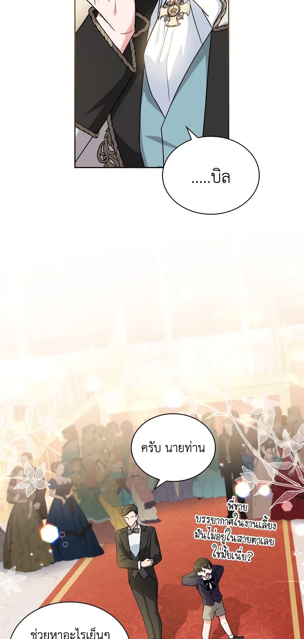 Manga-lc-com อ่านมังงะ อ่านการ์ตูน ออนไลน์ ฟรี My Childhood Friend Became an Obsessive Husband ตอนที่ 1 2 3 4 5 6 7 8 9 10 11 12 13 14 ฟรี ไม่มีโฆษณา Manga-lc - อ่าน มังงะ อ่าน การ์ตูน ออนไลน์ อ่านมังงะ ฟรี