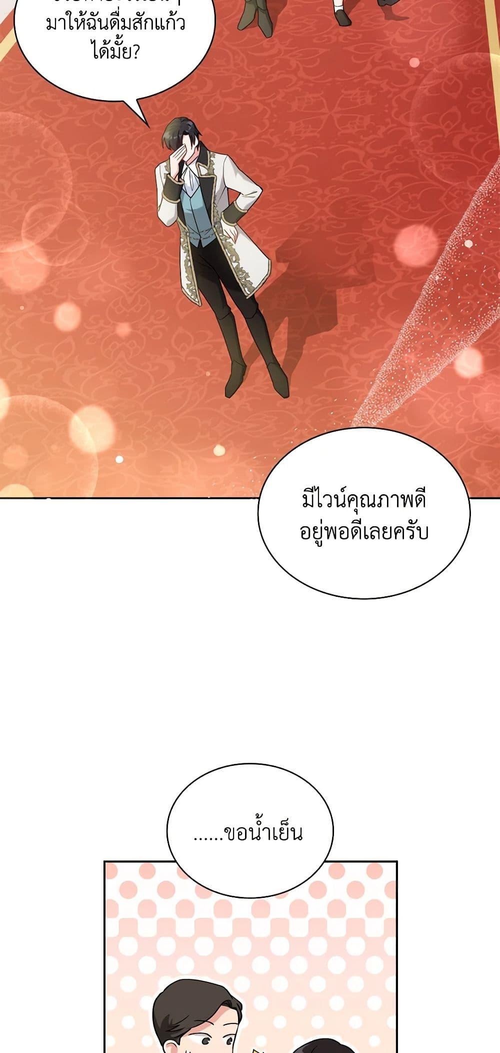 Manga-lc-com อ่านมังงะ อ่านการ์ตูน ออนไลน์ ฟรี My Childhood Friend Became an Obsessive Husband ตอนที่ 1 2 3 4 5 6 7 8 9 10 11 12 13 14 ฟรี ไม่มีโฆษณา Manga-lc - อ่าน มังงะ อ่าน การ์ตูน ออนไลน์ อ่านมังงะ ฟรี