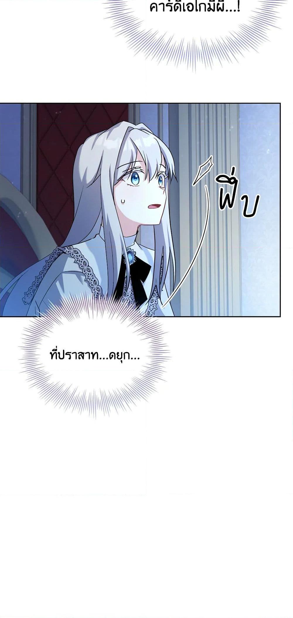 Manga-lc-com อ่านมังงะ อ่านการ์ตูน ออนไลน์ ฟรี My Childhood Friend Became an Obsessive Husband ตอนที่ 1 2 3 4 5 6 7 8 9 10 11 12 13 14 ฟรี ไม่มีโฆษณา Manga-lc - อ่าน มังงะ อ่าน การ์ตูน ออนไลน์ อ่านมังงะ ฟรี