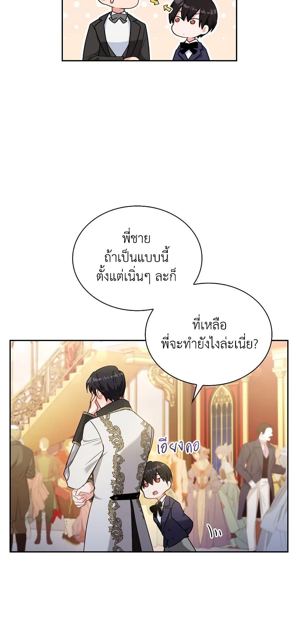 Manga-lc-com อ่านมังงะ อ่านการ์ตูน ออนไลน์ ฟรี My Childhood Friend Became an Obsessive Husband ตอนที่ 1 2 3 4 5 6 7 8 9 10 11 12 13 14 ฟรี ไม่มีโฆษณา Manga-lc - อ่าน มังงะ อ่าน การ์ตูน ออนไลน์ อ่านมังงะ ฟรี