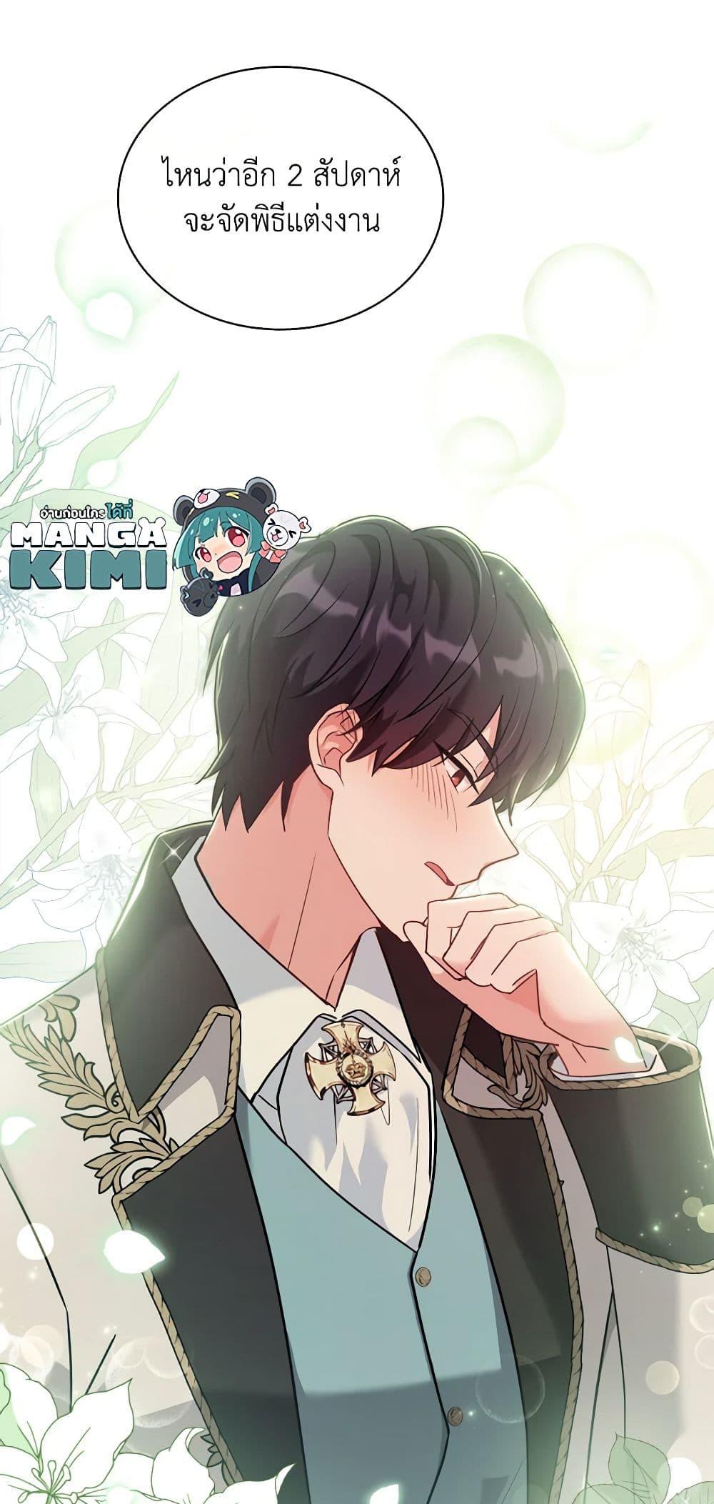 Manga-lc-com อ่านมังงะ อ่านการ์ตูน ออนไลน์ ฟรี My Childhood Friend Became an Obsessive Husband ตอนที่ 1 2 3 4 5 6 7 8 9 10 11 12 13 14 ฟรี ไม่มีโฆษณา Manga-lc - อ่าน มังงะ อ่าน การ์ตูน ออนไลน์ อ่านมังงะ ฟรี