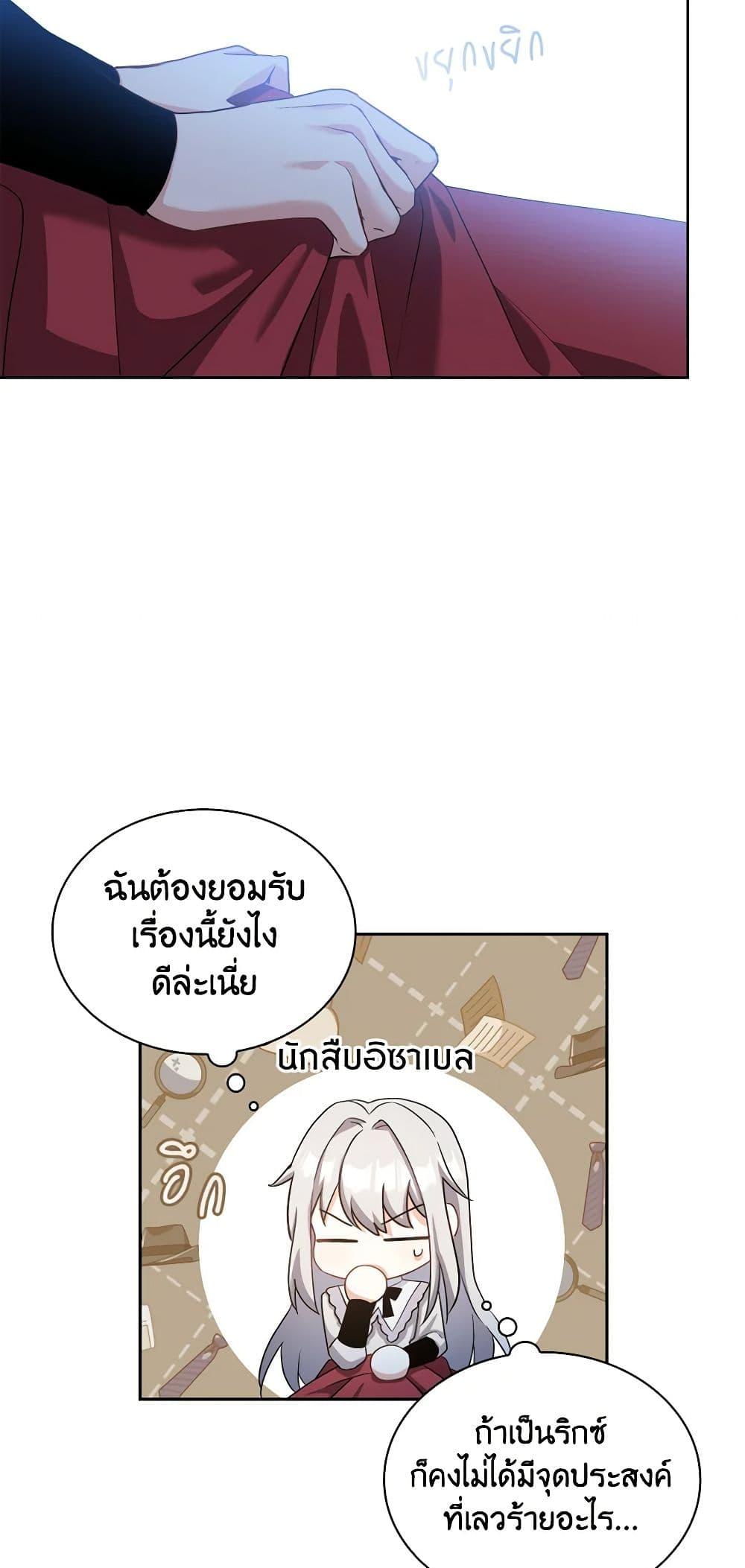 Manga-lc-com อ่านมังงะ อ่านการ์ตูน ออนไลน์ ฟรี My Childhood Friend Became an Obsessive Husband ตอนที่ 1 2 3 4 5 6 7 8 9 10 11 12 13 14 ฟรี ไม่มีโฆษณา Manga-lc - อ่าน มังงะ อ่าน การ์ตูน ออนไลน์ อ่านมังงะ ฟรี
