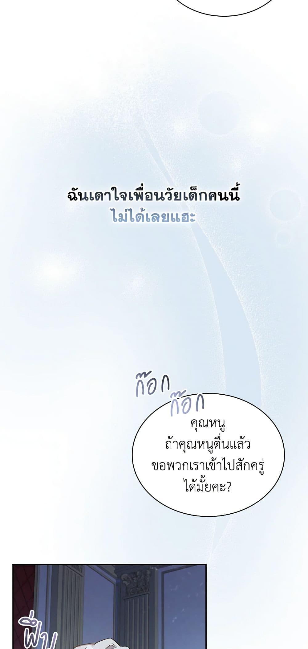 Manga-lc-com อ่านมังงะ อ่านการ์ตูน ออนไลน์ ฟรี My Childhood Friend Became an Obsessive Husband ตอนที่ 1 2 3 4 5 6 7 8 9 10 11 12 13 14 ฟรี ไม่มีโฆษณา Manga-lc - อ่าน มังงะ อ่าน การ์ตูน ออนไลน์ อ่านมังงะ ฟรี
