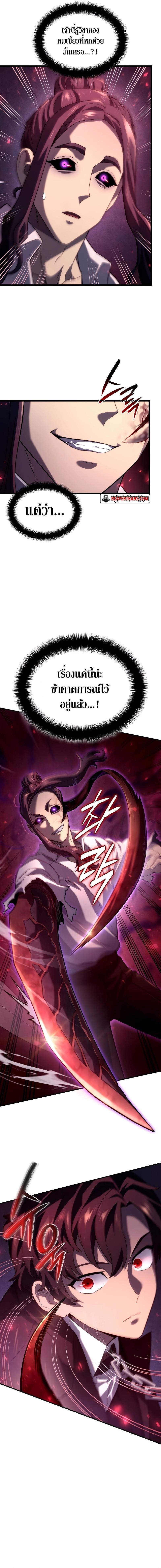 Manga-lc-com อ่านมังงะ อ่านการ์ตูน ออนไลน์ ฟรี Revenge of the Iron-Blooded Sword Hound ตอนที่ 1 2 3 4 5 6 7 8 9 10 11 12 13 14 ฟรี ไม่มีโฆษณา Manga-lc - อ่าน มังงะ อ่าน การ์ตูน ออนไลน์ อ่านมังงะ ฟรี