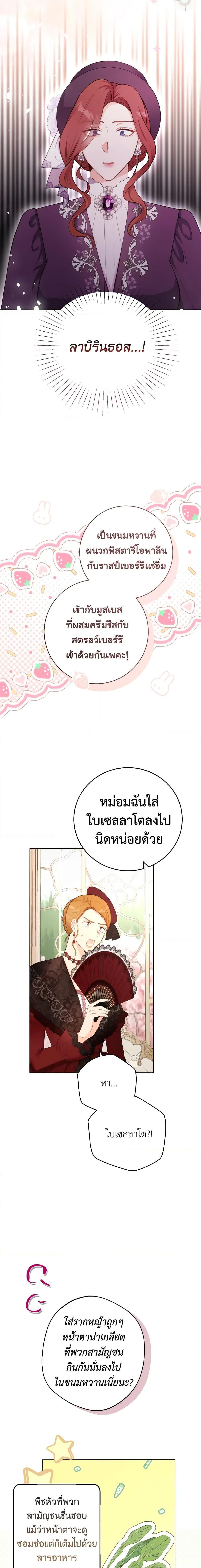 Manga-lc-com อ่านมังงะ อ่านการ์ตูน ออนไลน์ ฟรี He’s My Real Brother, Duke ตอนที่ 1 2 3 4 5 6 7 8 9 10 11 12 13 14 ฟรี ไม่มีโฆษณา Manga-lc - อ่าน มังงะ อ่าน การ์ตูน ออนไลน์ อ่านมังงะ ฟรี