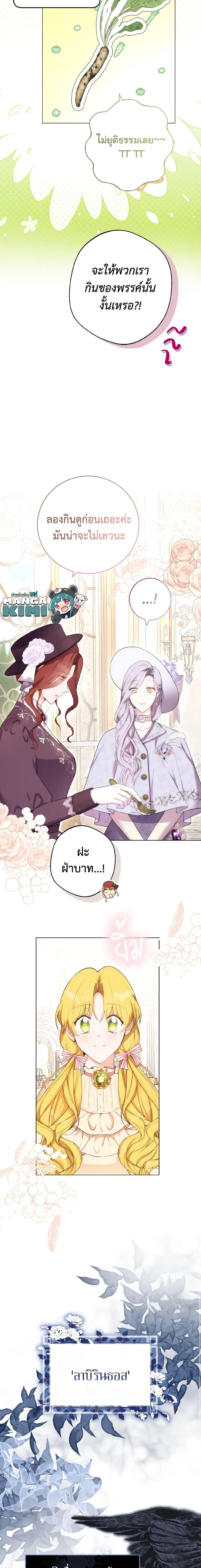 Manga-lc-com อ่านมังงะ อ่านการ์ตูน ออนไลน์ ฟรี He’s My Real Brother, Duke ตอนที่ 1 2 3 4 5 6 7 8 9 10 11 12 13 14 ฟรี ไม่มีโฆษณา Manga-lc - อ่าน มังงะ อ่าน การ์ตูน ออนไลน์ อ่านมังงะ ฟรี