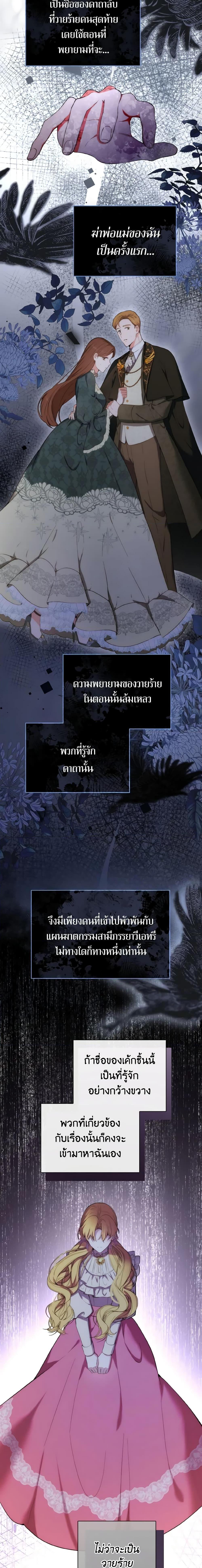 Manga-lc-com อ่านมังงะ อ่านการ์ตูน ออนไลน์ ฟรี He’s My Real Brother, Duke ตอนที่ 1 2 3 4 5 6 7 8 9 10 11 12 13 14 ฟรี ไม่มีโฆษณา Manga-lc - อ่าน มังงะ อ่าน การ์ตูน ออนไลน์ อ่านมังงะ ฟรี