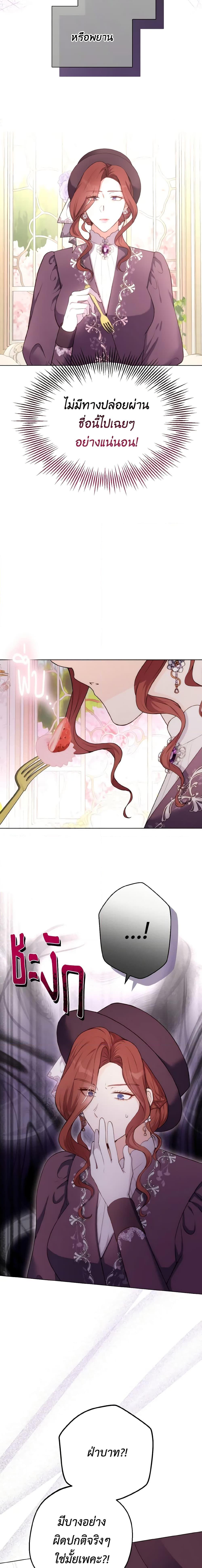 Manga-lc-com อ่านมังงะ อ่านการ์ตูน ออนไลน์ ฟรี He’s My Real Brother, Duke ตอนที่ 1 2 3 4 5 6 7 8 9 10 11 12 13 14 ฟรี ไม่มีโฆษณา Manga-lc - อ่าน มังงะ อ่าน การ์ตูน ออนไลน์ อ่านมังงะ ฟรี