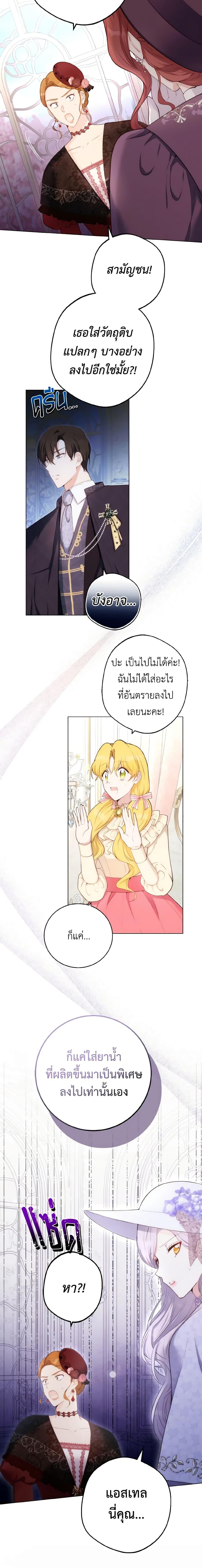 Manga-lc-com อ่านมังงะ อ่านการ์ตูน ออนไลน์ ฟรี He’s My Real Brother, Duke ตอนที่ 1 2 3 4 5 6 7 8 9 10 11 12 13 14 ฟรี ไม่มีโฆษณา Manga-lc - อ่าน มังงะ อ่าน การ์ตูน ออนไลน์ อ่านมังงะ ฟรี