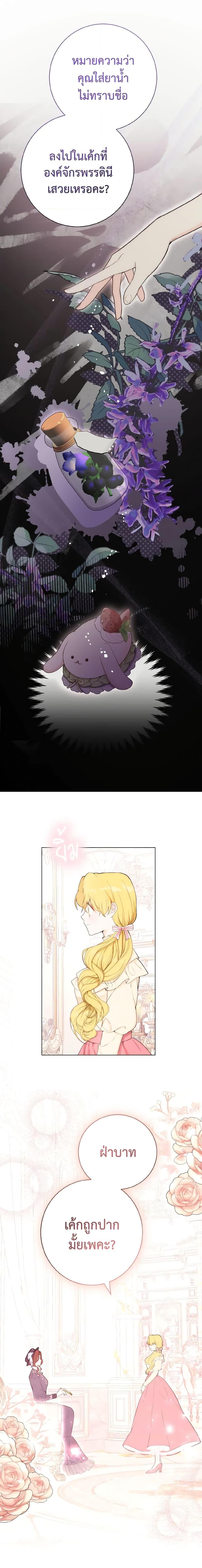 Manga-lc-com อ่านมังงะ อ่านการ์ตูน ออนไลน์ ฟรี He’s My Real Brother, Duke ตอนที่ 1 2 3 4 5 6 7 8 9 10 11 12 13 14 ฟรี ไม่มีโฆษณา Manga-lc - อ่าน มังงะ อ่าน การ์ตูน ออนไลน์ อ่านมังงะ ฟรี