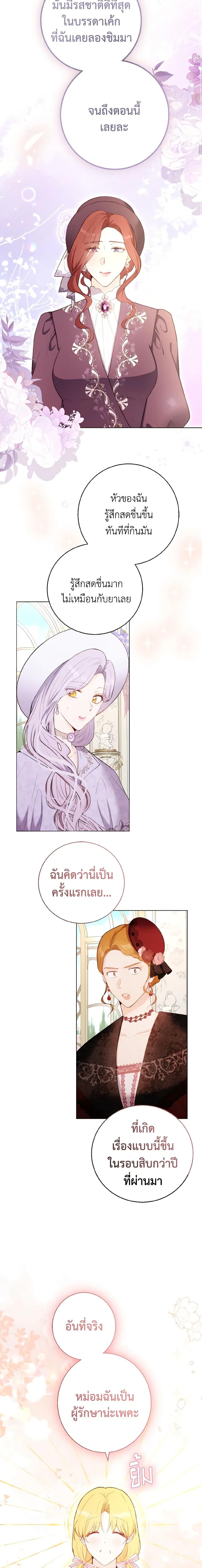 Manga-lc-com อ่านมังงะ อ่านการ์ตูน ออนไลน์ ฟรี He’s My Real Brother, Duke ตอนที่ 1 2 3 4 5 6 7 8 9 10 11 12 13 14 ฟรี ไม่มีโฆษณา Manga-lc - อ่าน มังงะ อ่าน การ์ตูน ออนไลน์ อ่านมังงะ ฟรี
