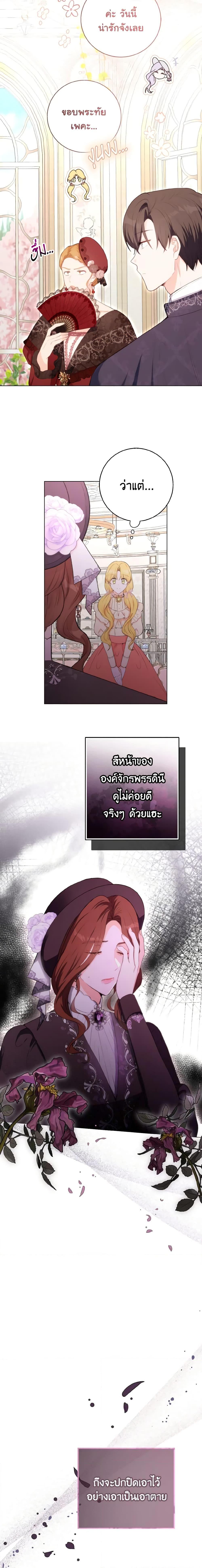 Manga-lc-com อ่านมังงะ อ่านการ์ตูน ออนไลน์ ฟรี He’s My Real Brother, Duke ตอนที่ 1 2 3 4 5 6 7 8 9 10 11 12 13 14 ฟรี ไม่มีโฆษณา Manga-lc - อ่าน มังงะ อ่าน การ์ตูน ออนไลน์ อ่านมังงะ ฟรี