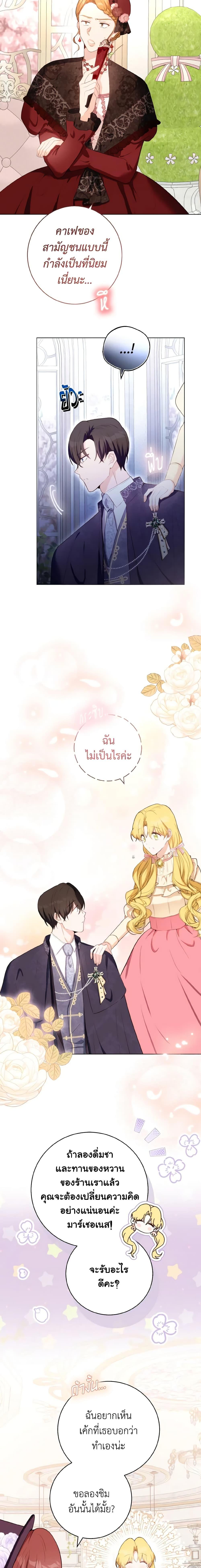 Manga-lc-com อ่านมังงะ อ่านการ์ตูน ออนไลน์ ฟรี He’s My Real Brother, Duke ตอนที่ 1 2 3 4 5 6 7 8 9 10 11 12 13 14 ฟรี ไม่มีโฆษณา Manga-lc - อ่าน มังงะ อ่าน การ์ตูน ออนไลน์ อ่านมังงะ ฟรี