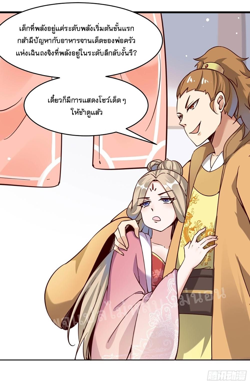 Manga-lc-com อ่านมังงะ อ่านการ์ตูน ออนไลน์ ฟรี My Harem is All Female Students ตอนที่ 1 2 3 4 5 6 7 8 9 10 11 12 13 14 ฟรี ไม่มีโฆษณา Manga-lc - อ่าน มังงะ อ่าน การ์ตูน ออนไลน์ อ่านมังงะ ฟรี