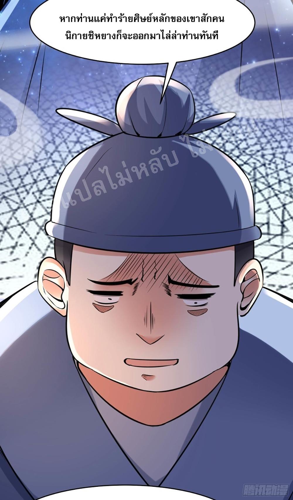 Manga-lc-com อ่านมังงะ อ่านการ์ตูน ออนไลน์ ฟรี My Harem is All Female Students ตอนที่ 1 2 3 4 5 6 7 8 9 10 11 12 13 14 ฟรี ไม่มีโฆษณา Manga-lc - อ่าน มังงะ อ่าน การ์ตูน ออนไลน์ อ่านมังงะ ฟรี