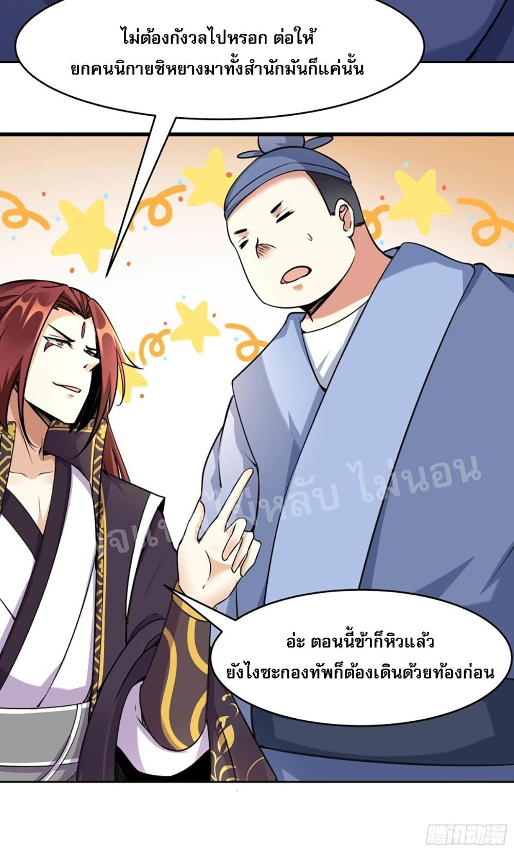 Manga-lc-com อ่านมังงะ อ่านการ์ตูน ออนไลน์ ฟรี My Harem is All Female Students ตอนที่ 1 2 3 4 5 6 7 8 9 10 11 12 13 14 ฟรี ไม่มีโฆษณา Manga-lc - อ่าน มังงะ อ่าน การ์ตูน ออนไลน์ อ่านมังงะ ฟรี