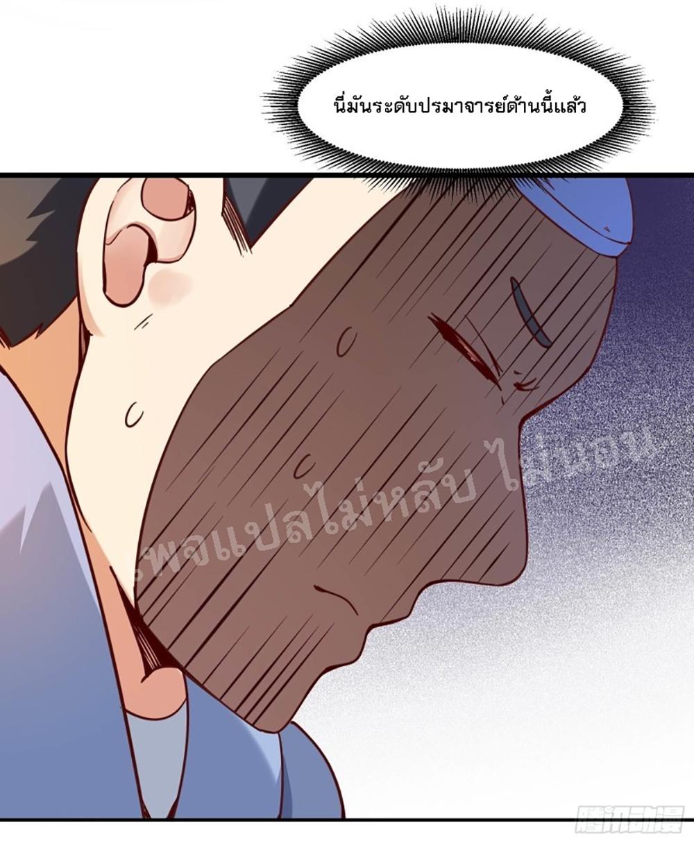 Manga-lc-com อ่านมังงะ อ่านการ์ตูน ออนไลน์ ฟรี My Harem is All Female Students ตอนที่ 1 2 3 4 5 6 7 8 9 10 11 12 13 14 ฟรี ไม่มีโฆษณา Manga-lc - อ่าน มังงะ อ่าน การ์ตูน ออนไลน์ อ่านมังงะ ฟรี
