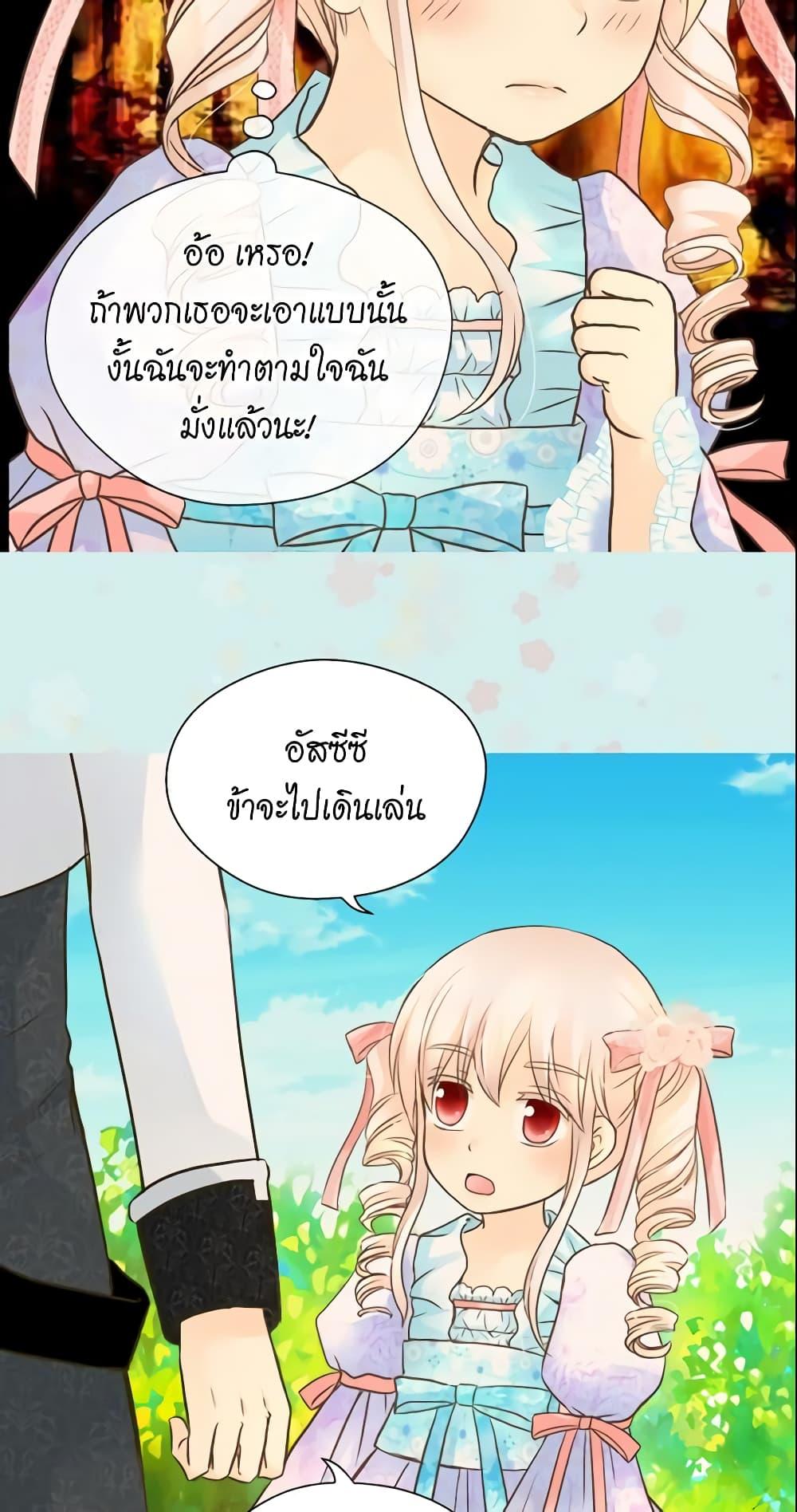 Manga-lc-com อ่านมังงะ อ่านการ์ตูน ออนไลน์ ฟรี Daughter of the Emperor ตอนที่ 1 2 3 4 5 6 7 8 9 10 11 12 13 14 ฟรี ไม่มีโฆษณา Manga-lc - อ่าน มังงะ อ่าน การ์ตูน ออนไลน์ อ่านมังงะ ฟรี