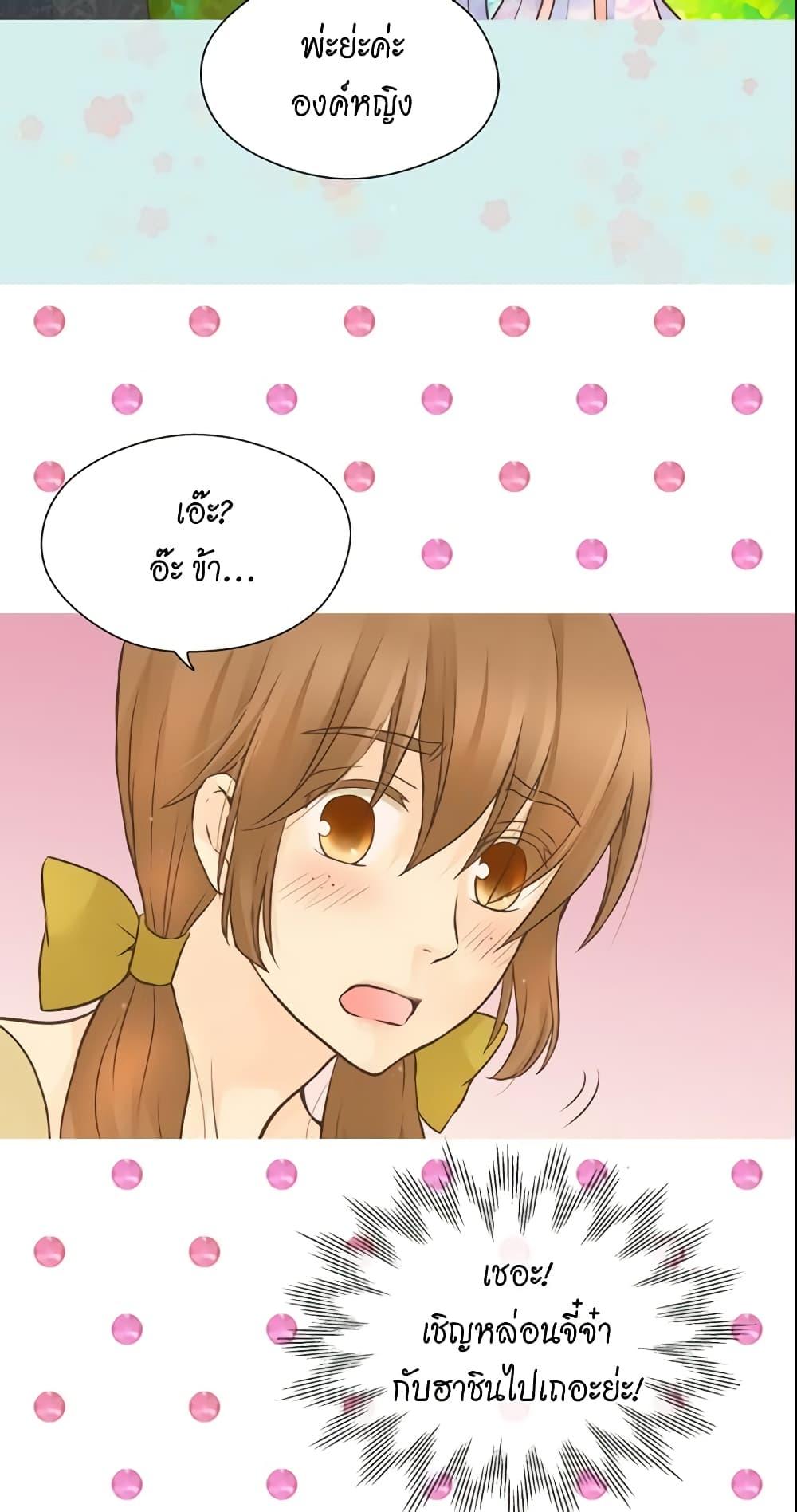 Manga-lc-com อ่านมังงะ อ่านการ์ตูน ออนไลน์ ฟรี Daughter of the Emperor ตอนที่ 1 2 3 4 5 6 7 8 9 10 11 12 13 14 ฟรี ไม่มีโฆษณา Manga-lc - อ่าน มังงะ อ่าน การ์ตูน ออนไลน์ อ่านมังงะ ฟรี