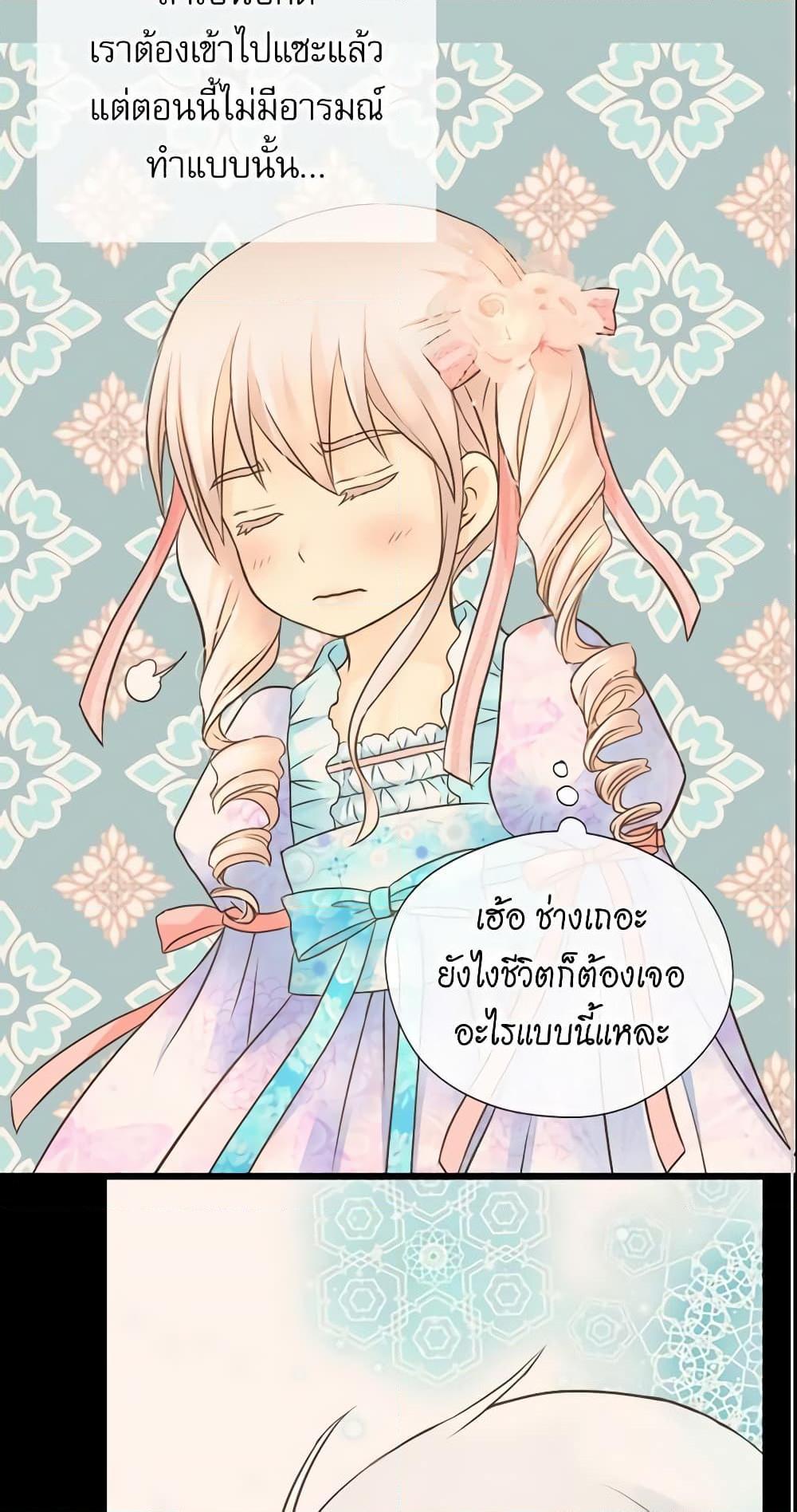 Manga-lc-com อ่านมังงะ อ่านการ์ตูน ออนไลน์ ฟรี Daughter of the Emperor ตอนที่ 1 2 3 4 5 6 7 8 9 10 11 12 13 14 ฟรี ไม่มีโฆษณา Manga-lc - อ่าน มังงะ อ่าน การ์ตูน ออนไลน์ อ่านมังงะ ฟรี