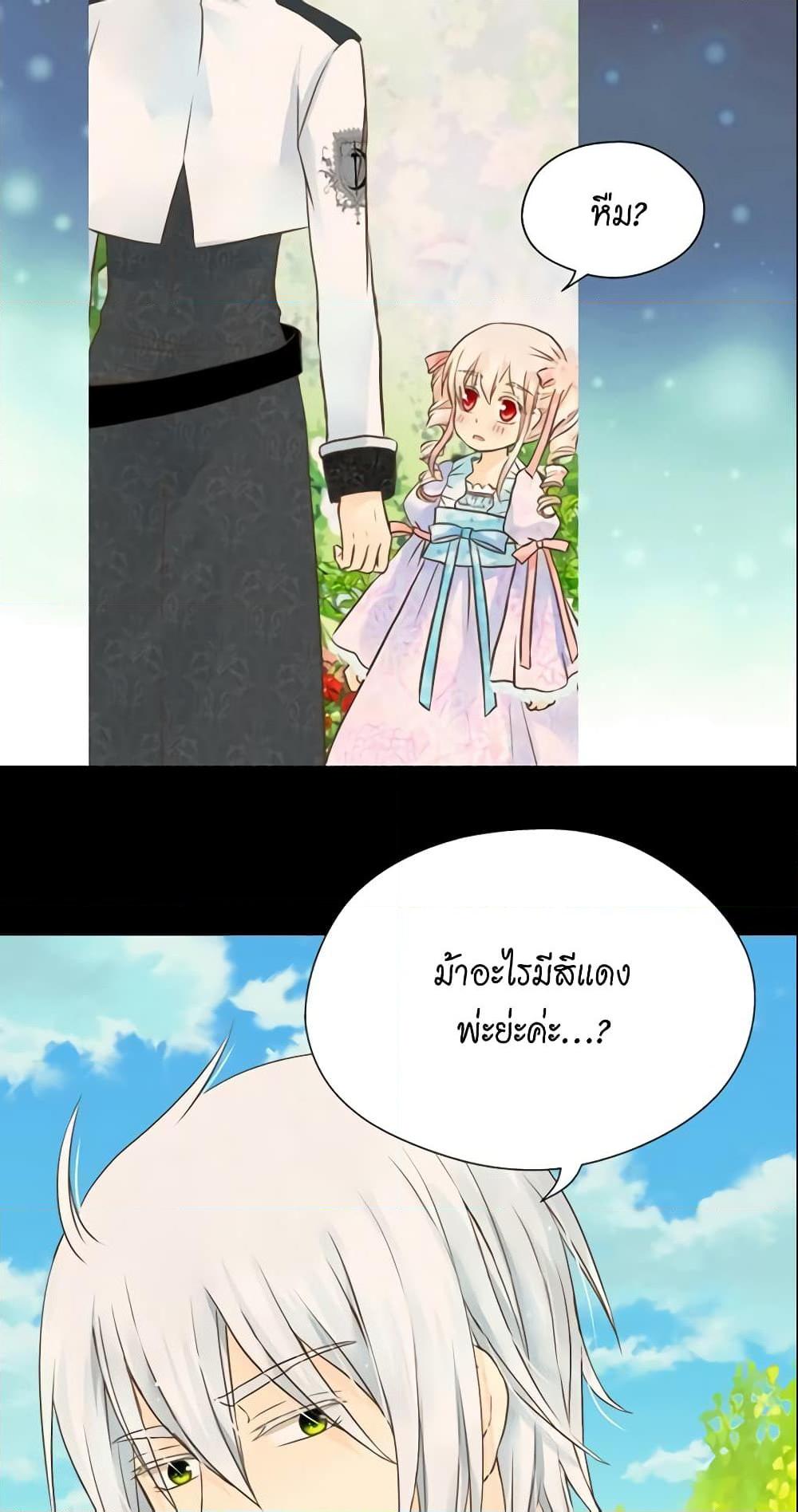 Manga-lc-com อ่านมังงะ อ่านการ์ตูน ออนไลน์ ฟรี Daughter of the Emperor ตอนที่ 1 2 3 4 5 6 7 8 9 10 11 12 13 14 ฟรี ไม่มีโฆษณา Manga-lc - อ่าน มังงะ อ่าน การ์ตูน ออนไลน์ อ่านมังงะ ฟรี