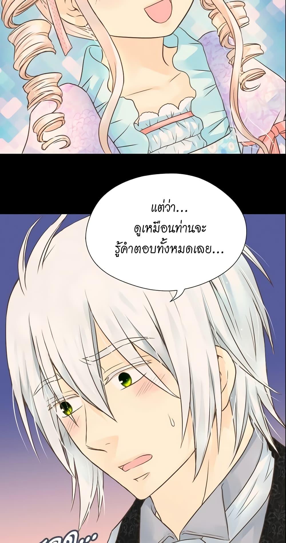 Manga-lc-com อ่านมังงะ อ่านการ์ตูน ออนไลน์ ฟรี Daughter of the Emperor ตอนที่ 1 2 3 4 5 6 7 8 9 10 11 12 13 14 ฟรี ไม่มีโฆษณา Manga-lc - อ่าน มังงะ อ่าน การ์ตูน ออนไลน์ อ่านมังงะ ฟรี