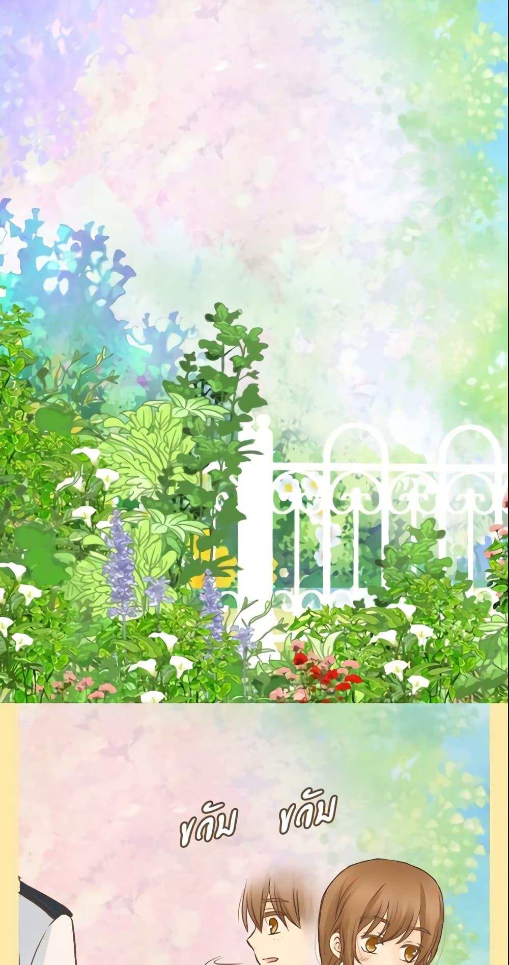 Manga-lc-com อ่านมังงะ อ่านการ์ตูน ออนไลน์ ฟรี Daughter of the Emperor ตอนที่ 1 2 3 4 5 6 7 8 9 10 11 12 13 14 ฟรี ไม่มีโฆษณา Manga-lc - อ่าน มังงะ อ่าน การ์ตูน ออนไลน์ อ่านมังงะ ฟรี