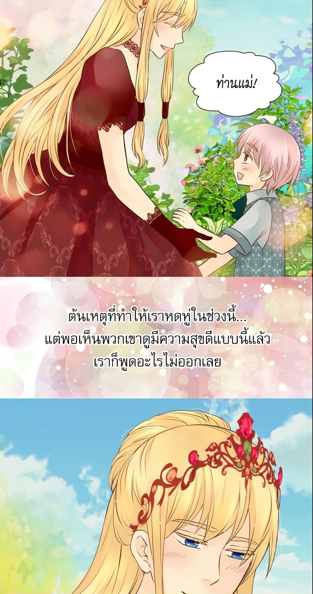 Manga-lc-com อ่านมังงะ อ่านการ์ตูน ออนไลน์ ฟรี Daughter of the Emperor ตอนที่ 1 2 3 4 5 6 7 8 9 10 11 12 13 14 ฟรี ไม่มีโฆษณา Manga-lc - อ่าน มังงะ อ่าน การ์ตูน ออนไลน์ อ่านมังงะ ฟรี
