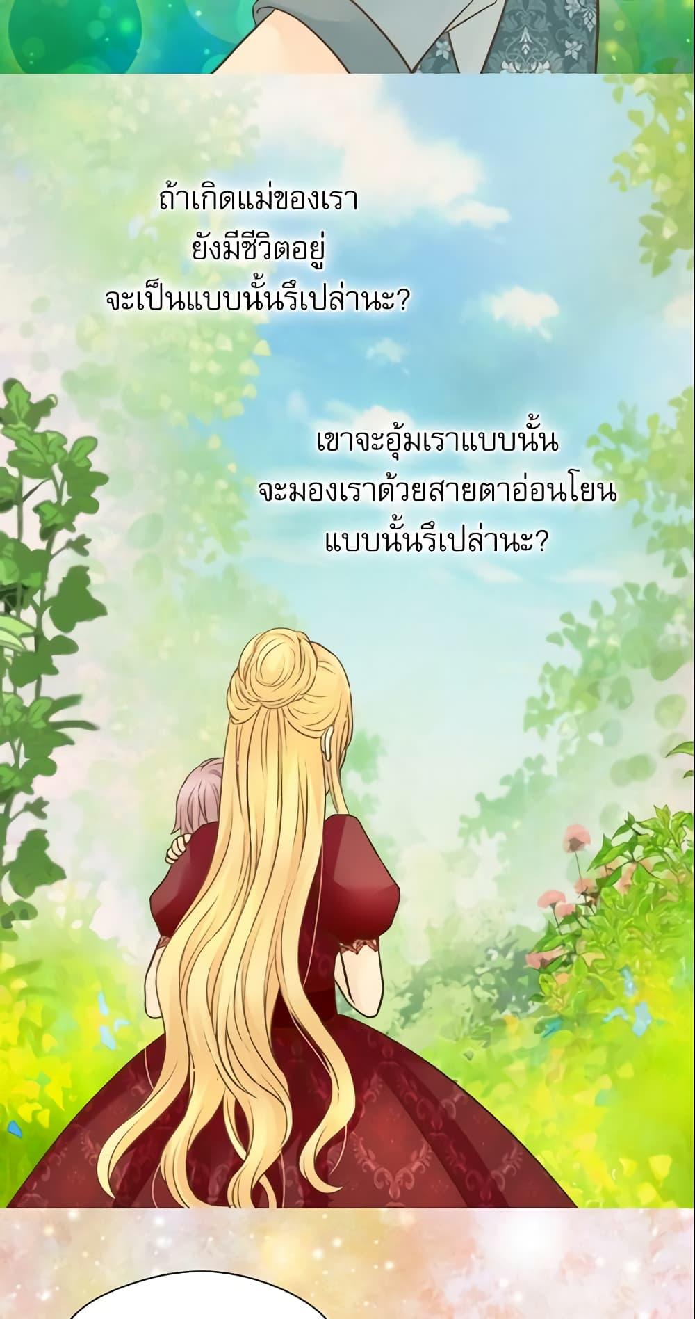 Manga-lc-com อ่านมังงะ อ่านการ์ตูน ออนไลน์ ฟรี Daughter of the Emperor ตอนที่ 1 2 3 4 5 6 7 8 9 10 11 12 13 14 ฟรี ไม่มีโฆษณา Manga-lc - อ่าน มังงะ อ่าน การ์ตูน ออนไลน์ อ่านมังงะ ฟรี