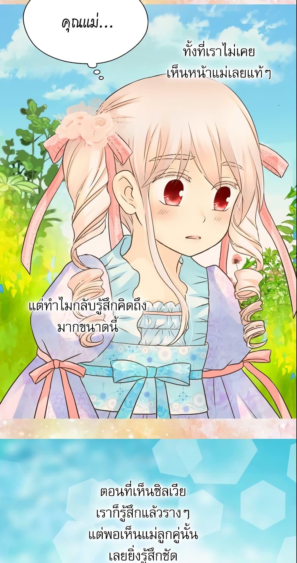 Manga-lc-com อ่านมังงะ อ่านการ์ตูน ออนไลน์ ฟรี Daughter of the Emperor ตอนที่ 1 2 3 4 5 6 7 8 9 10 11 12 13 14 ฟรี ไม่มีโฆษณา Manga-lc - อ่าน มังงะ อ่าน การ์ตูน ออนไลน์ อ่านมังงะ ฟรี