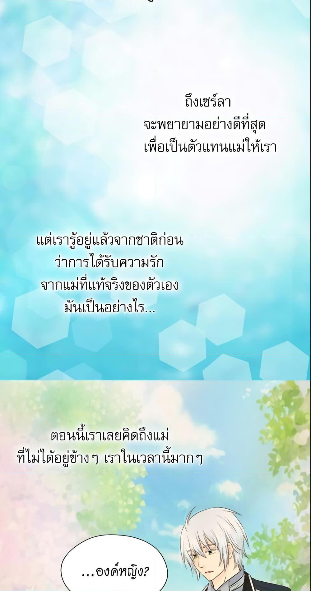 Manga-lc-com อ่านมังงะ อ่านการ์ตูน ออนไลน์ ฟรี Daughter of the Emperor ตอนที่ 1 2 3 4 5 6 7 8 9 10 11 12 13 14 ฟรี ไม่มีโฆษณา Manga-lc - อ่าน มังงะ อ่าน การ์ตูน ออนไลน์ อ่านมังงะ ฟรี