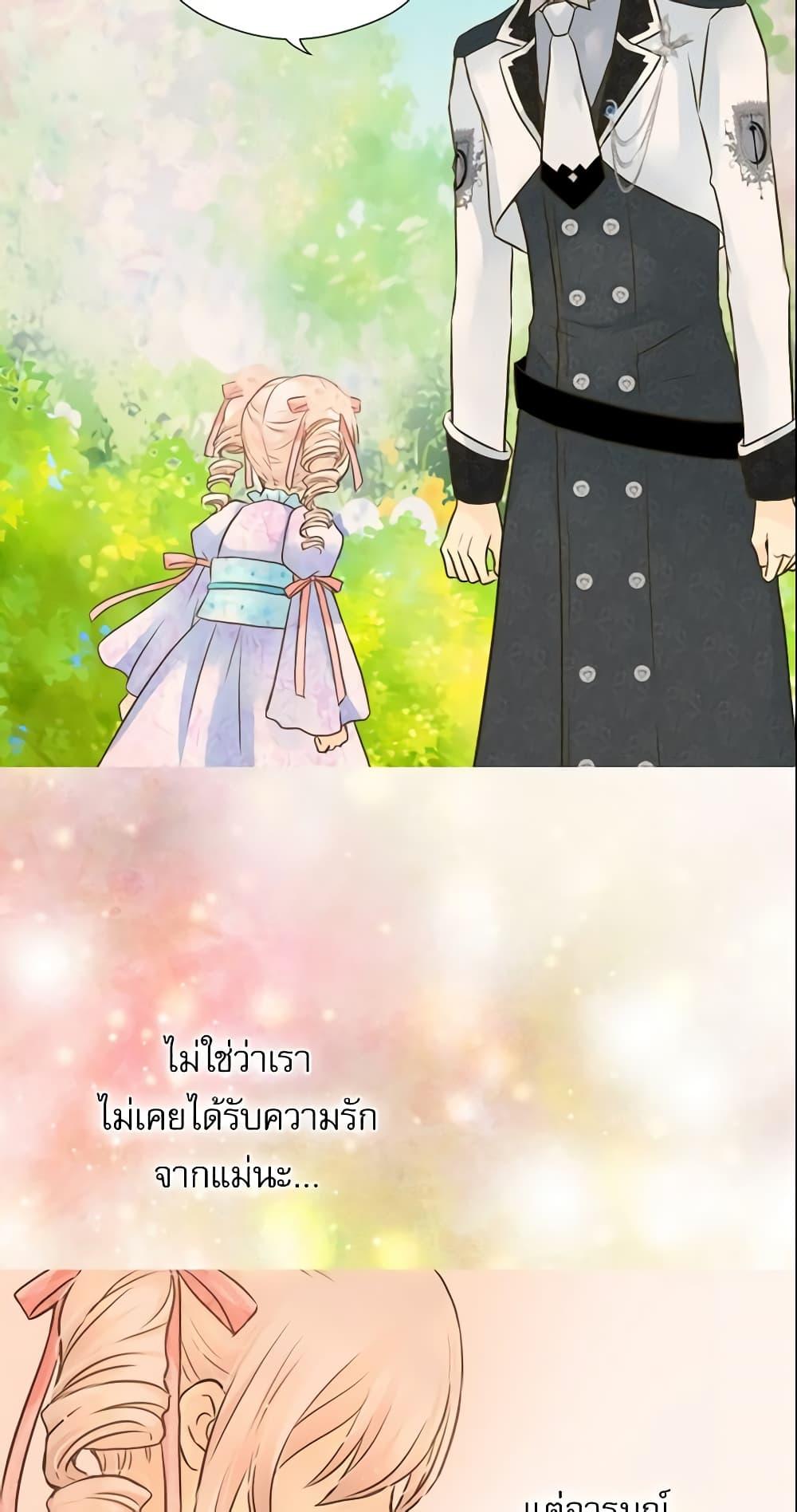 Manga-lc-com อ่านมังงะ อ่านการ์ตูน ออนไลน์ ฟรี Daughter of the Emperor ตอนที่ 1 2 3 4 5 6 7 8 9 10 11 12 13 14 ฟรี ไม่มีโฆษณา Manga-lc - อ่าน มังงะ อ่าน การ์ตูน ออนไลน์ อ่านมังงะ ฟรี