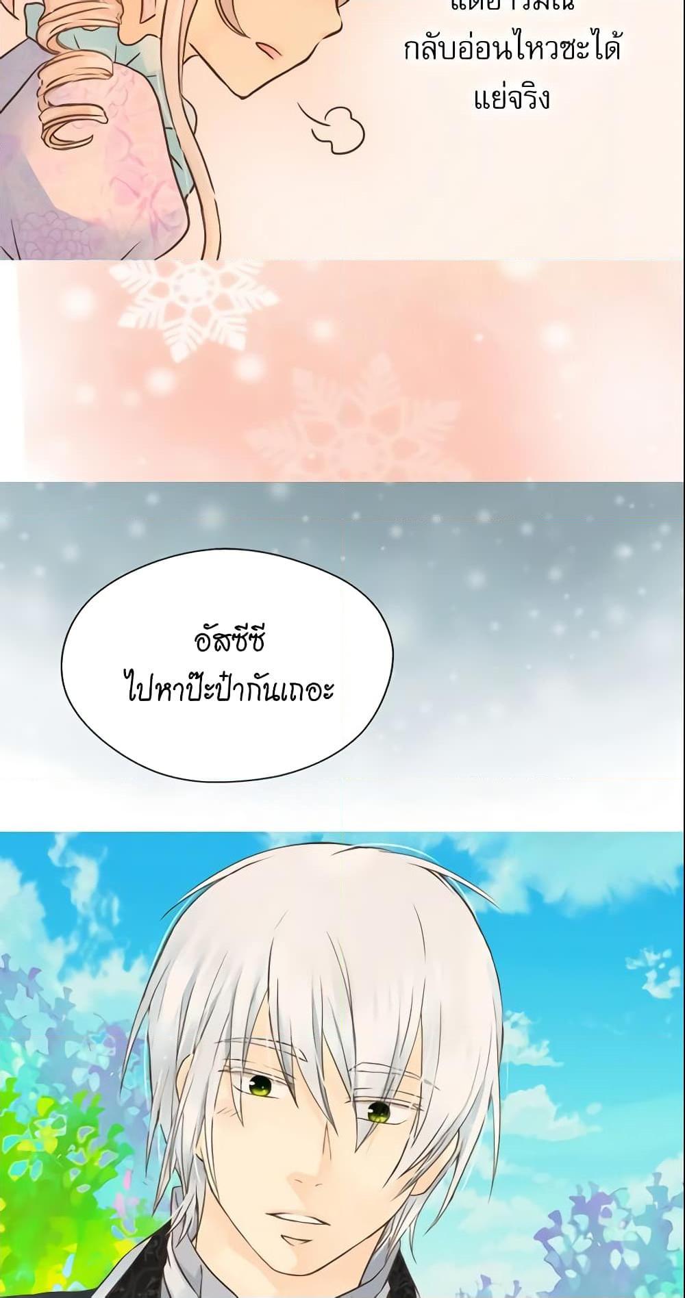 Manga-lc-com อ่านมังงะ อ่านการ์ตูน ออนไลน์ ฟรี Daughter of the Emperor ตอนที่ 1 2 3 4 5 6 7 8 9 10 11 12 13 14 ฟรี ไม่มีโฆษณา Manga-lc - อ่าน มังงะ อ่าน การ์ตูน ออนไลน์ อ่านมังงะ ฟรี