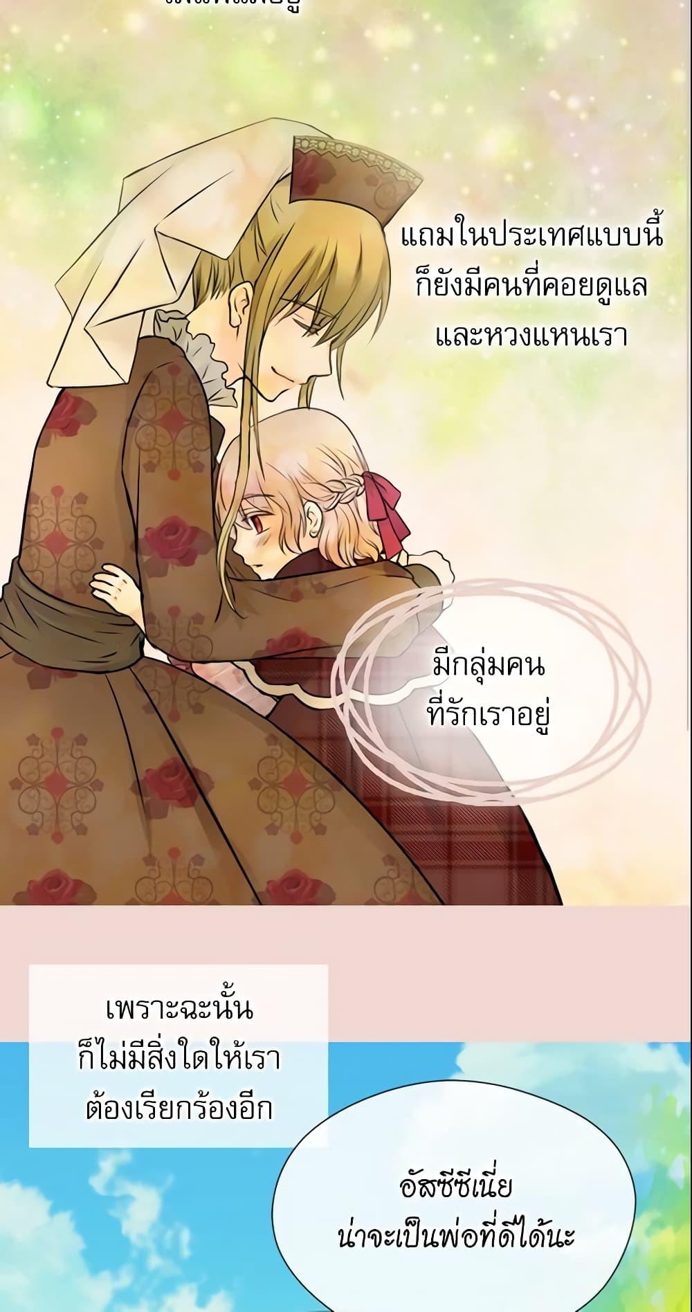 Manga-lc-com อ่านมังงะ อ่านการ์ตูน ออนไลน์ ฟรี Daughter of the Emperor ตอนที่ 1 2 3 4 5 6 7 8 9 10 11 12 13 14 ฟรี ไม่มีโฆษณา Manga-lc - อ่าน มังงะ อ่าน การ์ตูน ออนไลน์ อ่านมังงะ ฟรี