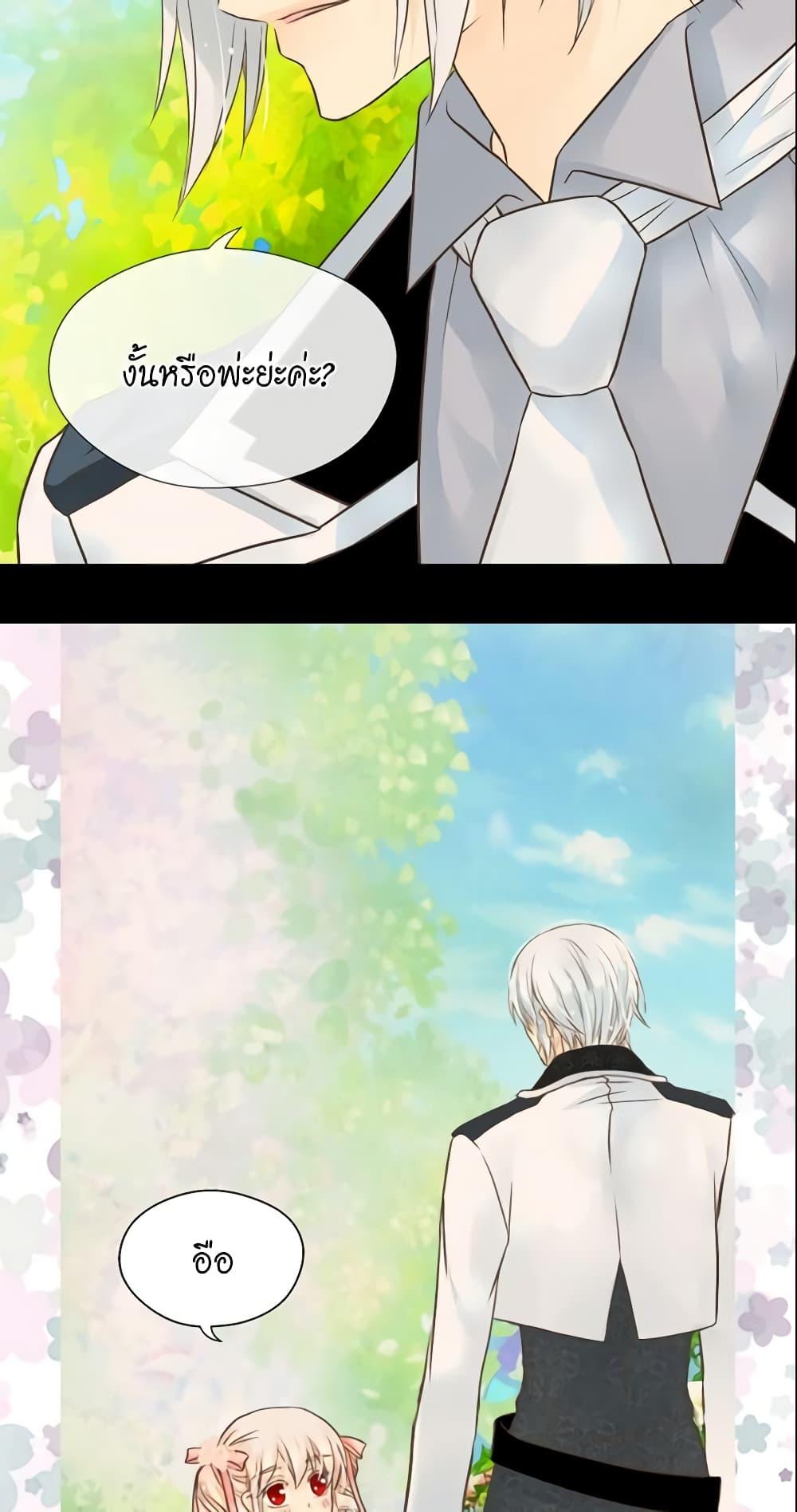 Manga-lc-com อ่านมังงะ อ่านการ์ตูน ออนไลน์ ฟรี Daughter of the Emperor ตอนที่ 1 2 3 4 5 6 7 8 9 10 11 12 13 14 ฟรี ไม่มีโฆษณา Manga-lc - อ่าน มังงะ อ่าน การ์ตูน ออนไลน์ อ่านมังงะ ฟรี