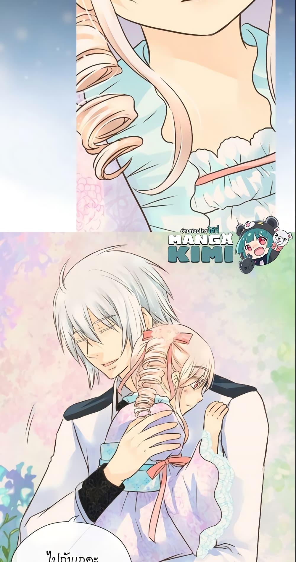 Manga-lc-com อ่านมังงะ อ่านการ์ตูน ออนไลน์ ฟรี Daughter of the Emperor ตอนที่ 1 2 3 4 5 6 7 8 9 10 11 12 13 14 ฟรี ไม่มีโฆษณา Manga-lc - อ่าน มังงะ อ่าน การ์ตูน ออนไลน์ อ่านมังงะ ฟรี