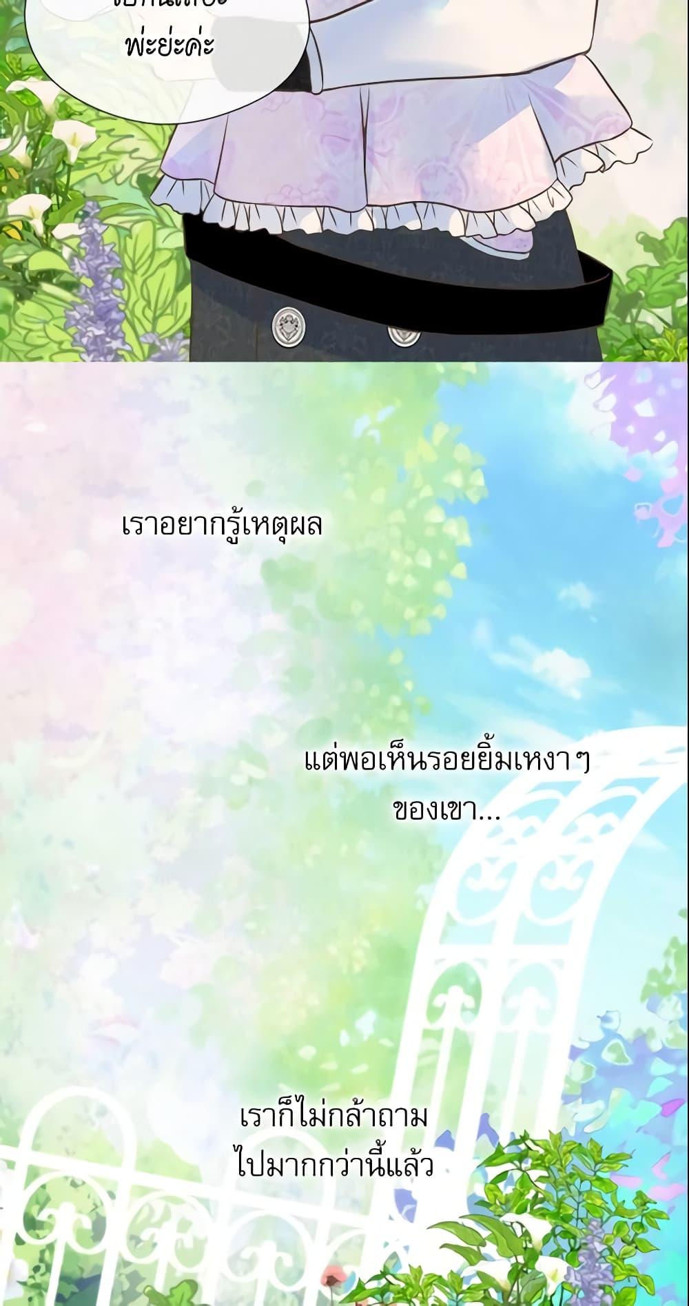Manga-lc-com อ่านมังงะ อ่านการ์ตูน ออนไลน์ ฟรี Daughter of the Emperor ตอนที่ 1 2 3 4 5 6 7 8 9 10 11 12 13 14 ฟรี ไม่มีโฆษณา Manga-lc - อ่าน มังงะ อ่าน การ์ตูน ออนไลน์ อ่านมังงะ ฟรี