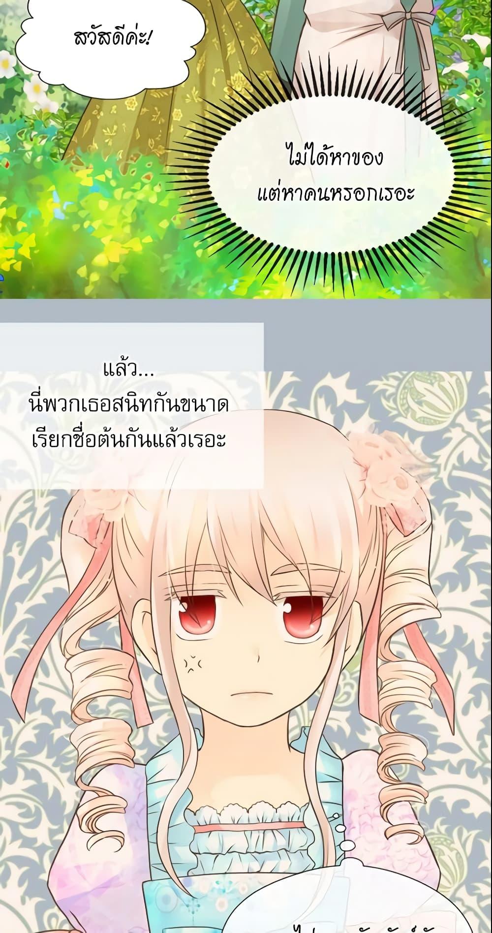 Manga-lc-com อ่านมังงะ อ่านการ์ตูน ออนไลน์ ฟรี Daughter of the Emperor ตอนที่ 1 2 3 4 5 6 7 8 9 10 11 12 13 14 ฟรี ไม่มีโฆษณา Manga-lc - อ่าน มังงะ อ่าน การ์ตูน ออนไลน์ อ่านมังงะ ฟรี