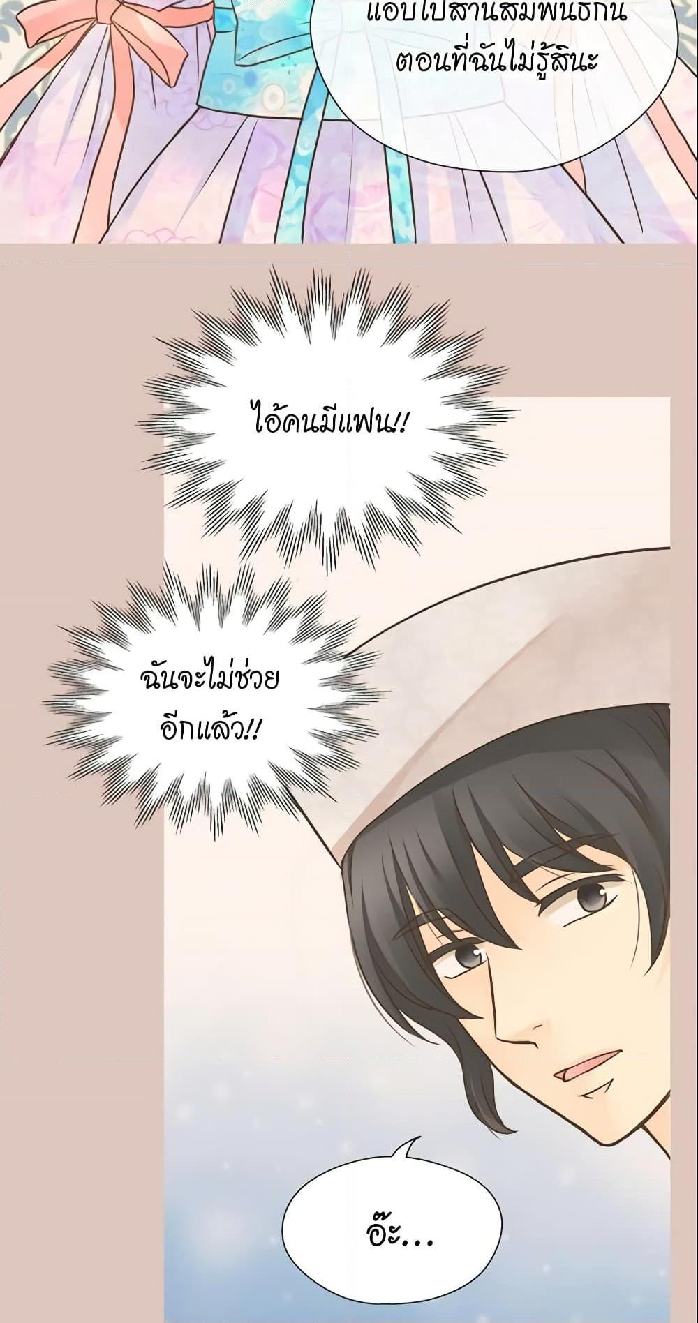 Manga-lc-com อ่านมังงะ อ่านการ์ตูน ออนไลน์ ฟรี Daughter of the Emperor ตอนที่ 1 2 3 4 5 6 7 8 9 10 11 12 13 14 ฟรี ไม่มีโฆษณา Manga-lc - อ่าน มังงะ อ่าน การ์ตูน ออนไลน์ อ่านมังงะ ฟรี