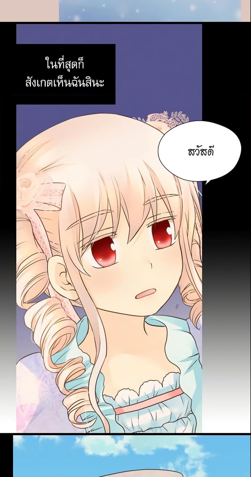 Manga-lc-com อ่านมังงะ อ่านการ์ตูน ออนไลน์ ฟรี Daughter of the Emperor ตอนที่ 1 2 3 4 5 6 7 8 9 10 11 12 13 14 ฟรี ไม่มีโฆษณา Manga-lc - อ่าน มังงะ อ่าน การ์ตูน ออนไลน์ อ่านมังงะ ฟรี