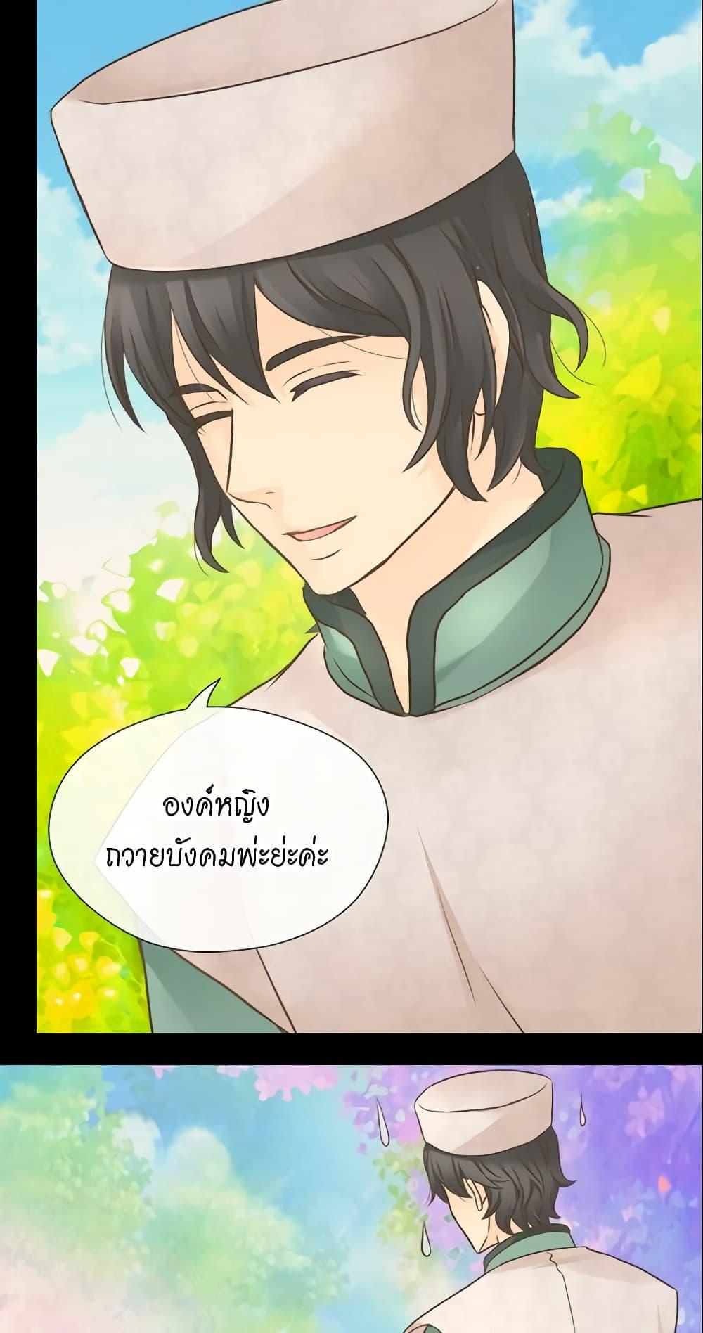 Manga-lc-com อ่านมังงะ อ่านการ์ตูน ออนไลน์ ฟรี Daughter of the Emperor ตอนที่ 1 2 3 4 5 6 7 8 9 10 11 12 13 14 ฟรี ไม่มีโฆษณา Manga-lc - อ่าน มังงะ อ่าน การ์ตูน ออนไลน์ อ่านมังงะ ฟรี