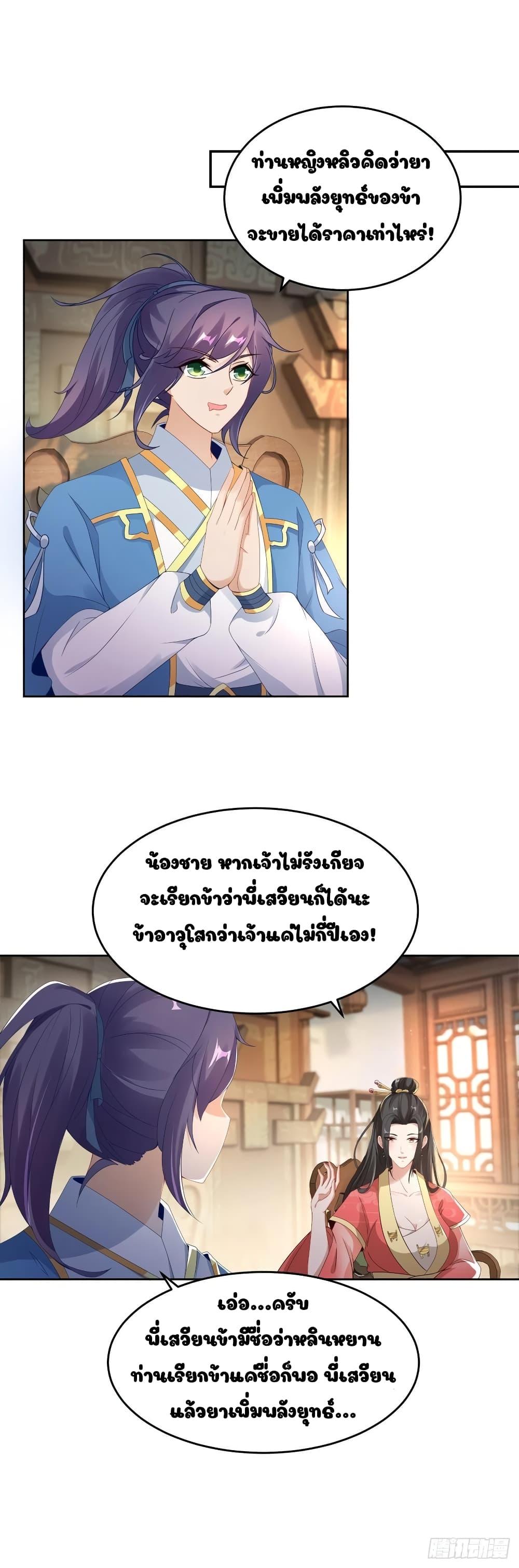 Manga-lc-com อ่านมังงะ อ่านการ์ตูน ออนไลน์ ฟรี Divine Soul Emperor ตอนที่ 1 2 3 4 5 6 7 8 9 10 11 12 13 14 ฟรี ไม่มีโฆษณา Manga-lc - อ่าน มังงะ อ่าน การ์ตูน ออนไลน์ อ่านมังงะ ฟรี