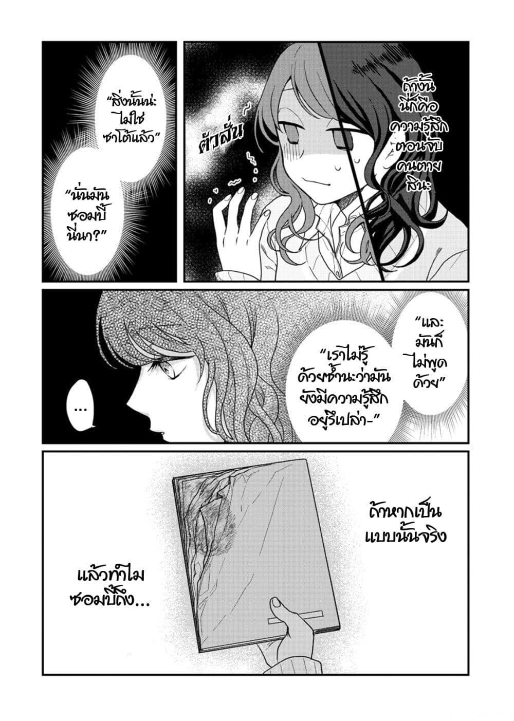 Manga-lc-com อ่านมังงะ อ่านการ์ตูน ออนไลน์ ฟรี Satou-kun ga shinde kara ตอนที่ 1 2 3 4 5 6 7 8 9 10 11 12 13 14 ฟรี ไม่มีโฆษณา Manga-lc - อ่าน มังงะ อ่าน การ์ตูน ออนไลน์ อ่านมังงะ ฟรี
